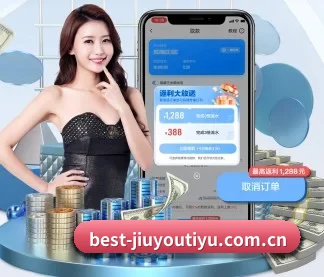 九游体育登录入口 APP